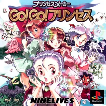 Princess Maker - Go! Go! Princess (Best Wing 2800) (JP) box cover front